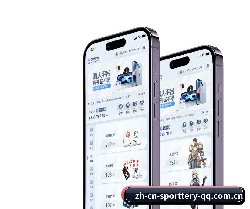 中国足彩网 APP 深度功能